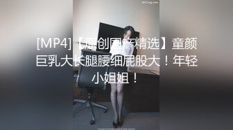 [MP4]两个妹子留一个啪啪，抬腿侧入抽插猛操搞得呻吟连连