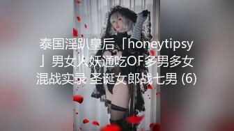 重庆骚母狗特会舔，找个女m-自拍-野战-教练-朋友