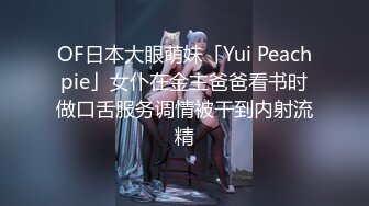 《震撼泄密》群狼求档Onlyfans百万粉丝可盐可甜撸铁健身教_练Yummy露脸私拍第二弹啪啪紫薇非常反_差 (3)