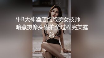 出差在外老婆扣逼发骚