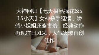 “啊轻点哥哥，太大了插到底了”艺校00后极品蜜臀学妹第二部