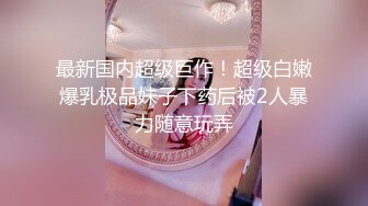 高颜值苗条【00后嫩妹】情趣内衣诱惑，脱掉露粉穴近距离特写非常诱人，很是诱惑喜欢不要错过