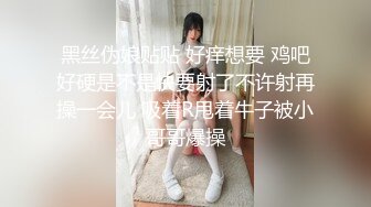 PMC-021公公狠操淫荡儿媳-张欣妍