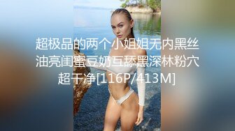 国产麻豆AV 兔子先生监制 TZ039 当初恋已成人妻 凌波丽