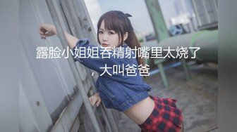 反差小仙女 清纯反差嫩妹〖樱花小猫〗欠债不还 被金主爸爸调教肉偿 浑身写满淫语 拍照抵押 白嫩酮体让人流口水