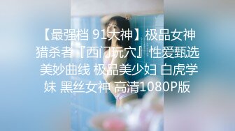 喜迎世界杯足球宝贝被大鸡巴塞满满~先口再操，满脸销魂~让人欲罢不能！