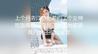 女友房來一客