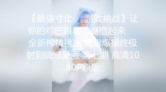 新流出KFC全景 漂亮的豹纹短裙小美妞!犹豫不决抓头挠痒蹲着尿尿