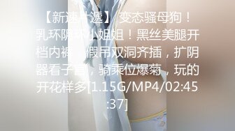 [MP4/536MB]兔子先生TZ-085前女友訂婚禮物