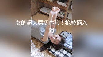 无套露脸熟妇