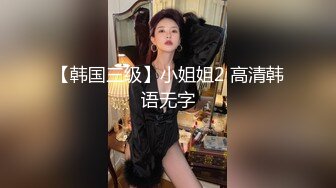 真实小夫妻居家操逼 掰开小穴特写搞得很湿 妹子一直喊不要