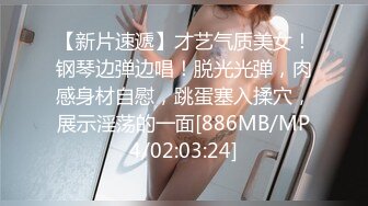 [MP4/ 673M]&nbsp;&nbsp;性爱泄密火热推荐元旦期间带公司新入职的女同事做下健身运动 典型的反差婊 床下文静 床上极骚