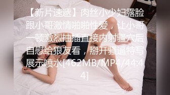 漂亮美眉 小贫乳小嫩穴 在家被大洋吊无套输出 操的表情舒坦