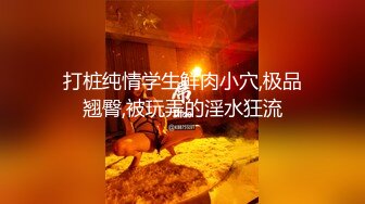 【姐姐来了】健身女神露脸每天八公里的成果，极品好身材，看这掰开的屄多赞