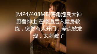 与美臀小姐姐的激情后入