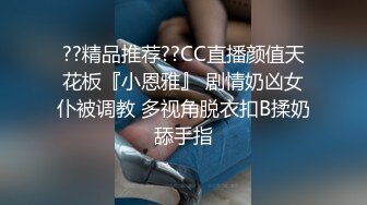 (淫交配种) (下集B) 颜值帅哥巨根插入高冷秒变骚货抽插小穴全身敏感高潮抽搐强制配种口腔内射