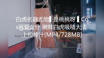 【重磅推荐超骚极品人妻5P】两位人妻一边被操一边舌吻，看着就很兴奋