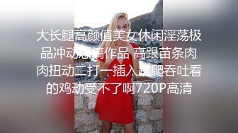 干累了让少妇口一下