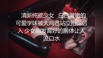 久违的大圈外围女二选一 浪叫女 “爽死了”