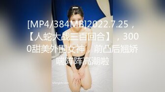 推特NTR绿帽极品身材长腿人妻反差婊【岸芷汀兰】私拍淫乱生活线下约粉丝男单玩得就是刺激