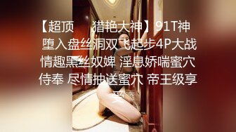 广州一极品美少妇，舌头会拐弯，舔得哥哥飘飘欲仙,床上爱爱功夫了得，搞得老公完全爽得不要命，叫声非常淫荡 5V合集！