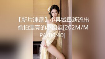 《极品CP魔手外购》坑神潜入某单位女厕实拍超多漂亮小姐姐方便，前后位逼脸同框，各种性感诱人毛毛逼 (6)