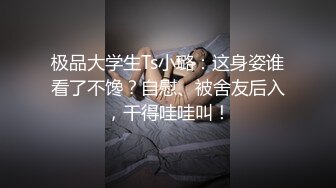 【保健先生】少妇收割机，第二场再战小姐姐，风骚淫荡，翘臀高耸急需满足，浪叫连连把持不住