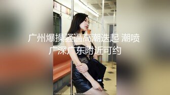 小胖黑骚货老婆