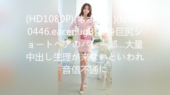 极品高颜值露脸美少女 清纯气质青葱校园学妹 趴床上翘起小屁屁让大肉棒哥哥后入 清纯的脸庞与淫荡呻吟超级反差