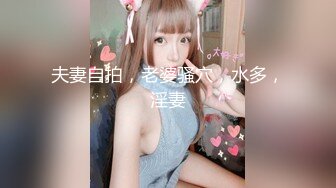 超性感女仆装美少女 爱美沙希Carib 072111-757