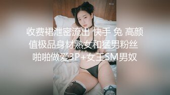 女神级炮友被草叫老公