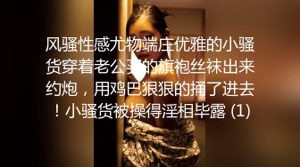 【时间静止器】翘臀直男正在和女友做爱,被宾馆老板定住无套开苞,处菊内射精液排出到处流