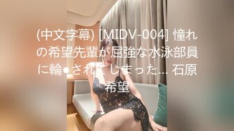 [MP4/632M]8/3最新 酒店约炮冒充学生的娇嫩少女娇声绝顶泪眼迷离忘我舌吻VIP1196