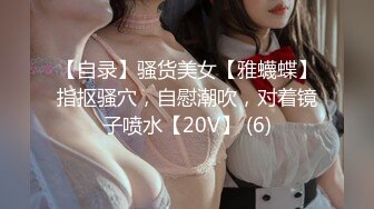 【长期订阅更新】推特25万粉丝F-CUP吊钟乳小母狗蜂腰爆乳芭比「魔鬼愛」VIP完整付费资源【第一弹】