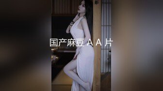 [MP4]周末礼包 极品女神双飞场&nbsp;&nbsp;甜美风骚&nbsp;&nbsp;香艳性爱 配合默契 今夜尽享齐人之福