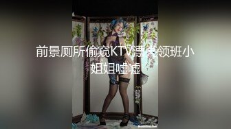 约操良家眼镜妹妹，穿上黑丝袜操，扎起双马尾吃屌，撕档舔穴，骑乘猛干小骚逼，最后颜射2K高清