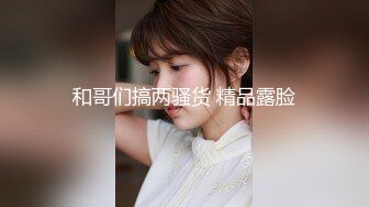 80后移民少妇（误删重发）