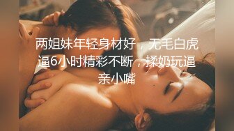 JDSY044 香蕉视频传媒 蕉点 反差小仙女 猥琐男冒充星探 司语