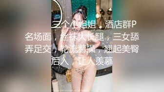 【极品御姐女神】7.17你的宝呀大长腿御姐 丝袜骚丁情趣诱惑 玩具速插蜜穴 高潮白浆超多淫靡拉丝 妙极了