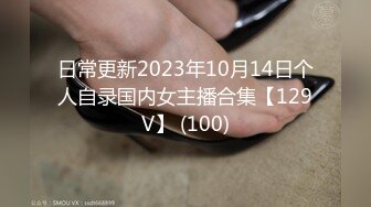 【新片速遞】⭐【极品推荐】反差女神【刺卜】700RMB高价福利(首次完美露脸)[375MB/MP4/05:03]