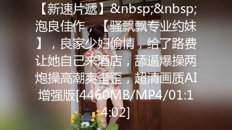 2024-2-21最新流出酒店偷拍❤️极品甜美女穿上女仆装小穴粉红叫声洪亮