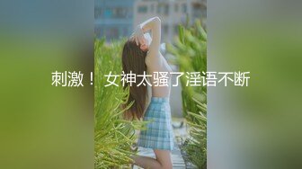 重庆骚货少妇会喷水