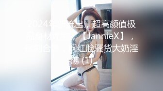 可爱小女友露脸口交真的是爽到爆 这小表情真是让人忍不住犯罪