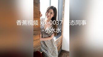 抱着孩子的27岁大胸美体少妇，调教在孩子旁自慰，写字条写她自己是公共厕所对着字条抖胸发骚