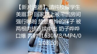 [MP4]STP28030 颜值美女新人姐妹花！双女浴室一起洗澡！互揉奶子呻吟，自摸小穴骚的很，洗完床上道具磨穴 VIP0600