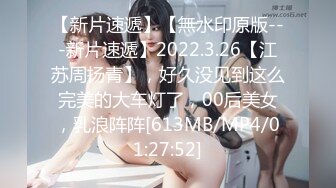 【新片速遞】少妇3P 两个小哥哥真是猴急连敷个面膜的时间都等不了 前后夹击 一个刚射完接着来 也不让人休息 [85MB/MP4/01:11]