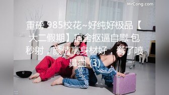 星空传媒XKVP065强上爆操保洁阿姨儿女的骚逼