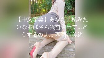 【新片速遞】 【挖井喷水】爆乳网红小姐姐，网袜美腿玻璃棒插穴，假屌骑乘套弄，猛捅骚逼浪叫呻吟不断[750MB/MP4/01:21:00]