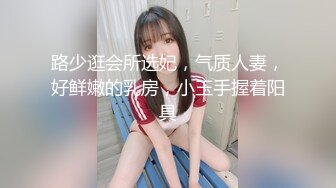 【欧阳专攻良家】良家E罩杯少妇两炮