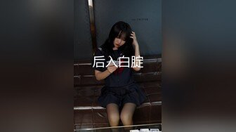 ✿小母狗萝莉✿Twitter萝莉『2号酱』粉嫩极品福利姬，极品粉嫩美穴，声娇体柔忍不住想让人推倒把她正法